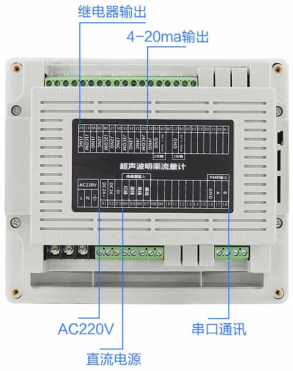 水庫超聲波流量計接線(xiàn)圖