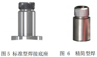 氫氣熱式流量計安裝底座圖